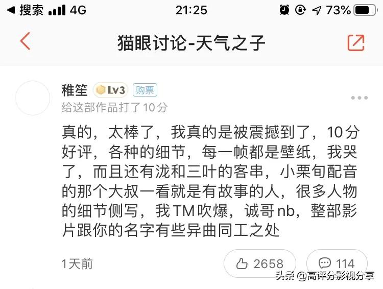 今日科普一下！学生在麦当劳被捅死,百科词条爱好_2024最新更新