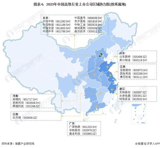 今日科普一下！曝高铁工程偷工减料,百科词条爱好_2024最新更新