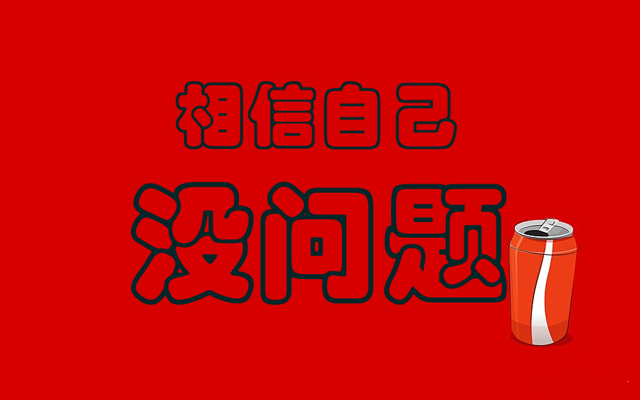 今日科普一下！男子面试被猥亵,百科词条爱好_2024最新更新