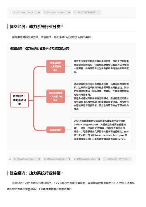 今日科普一下！县长用四国语言致辞,百科词条爱好_2024最新更新