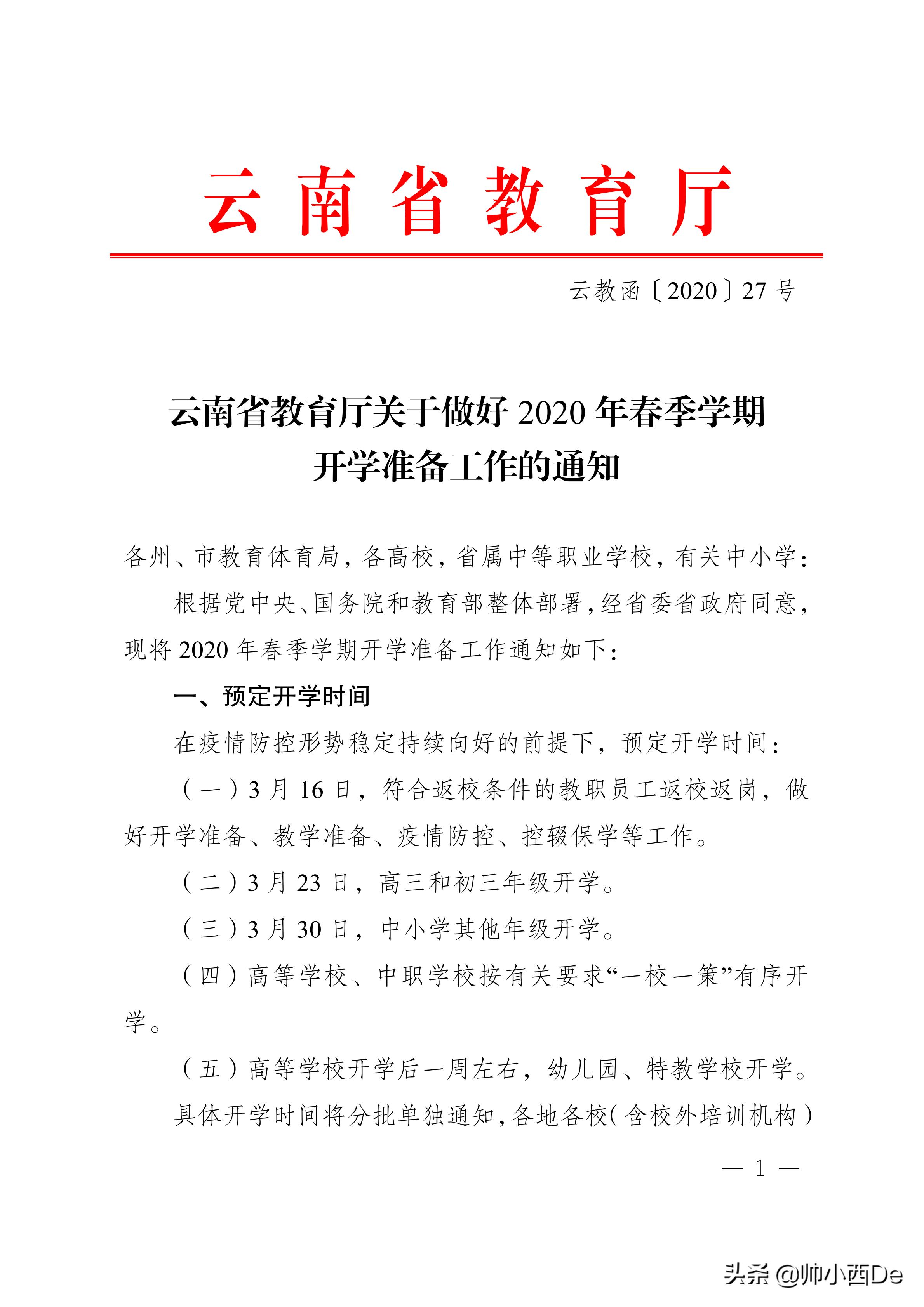 今日科普一下！大学4师生车祸身亡,百科词条爱好_2024最新更新