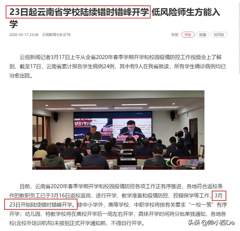 今日科普一下！大学4师生车祸身亡,百科词条爱好_2024最新更新