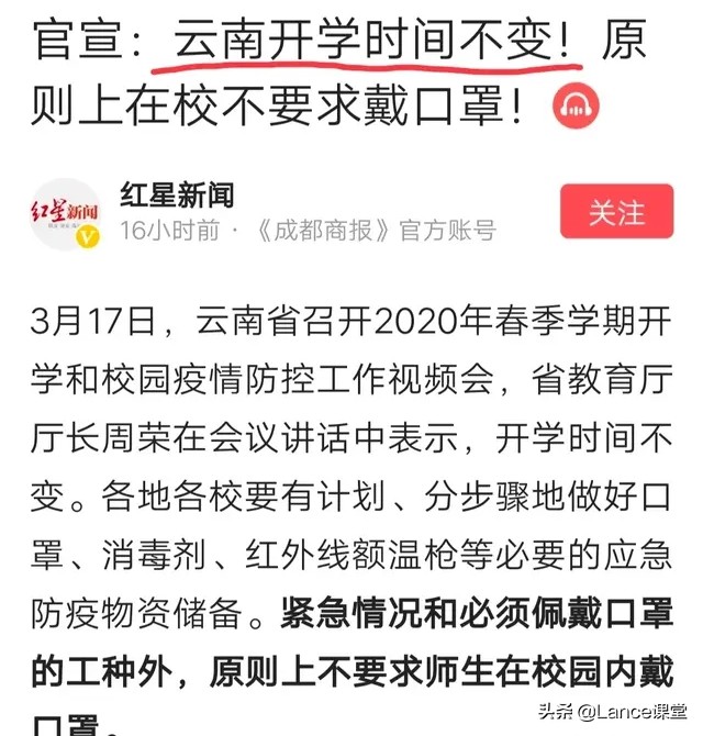 今日科普一下！大学4师生车祸身亡,百科词条爱好_2024最新更新