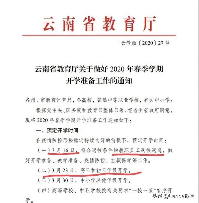 今日科普一下！大学4师生车祸身亡,百科词条爱好_2024最新更新