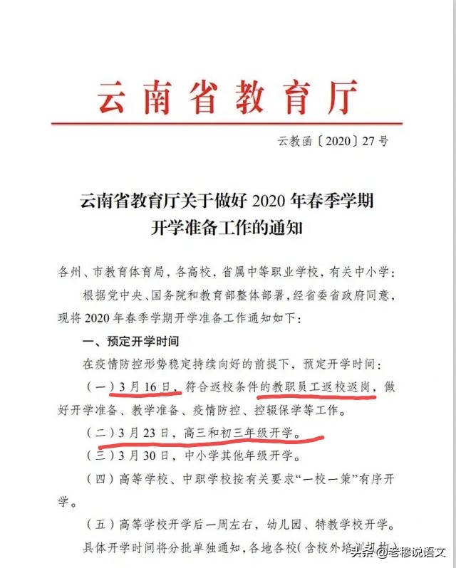 今日科普一下！大学4师生车祸身亡,百科词条爱好_2024最新更新