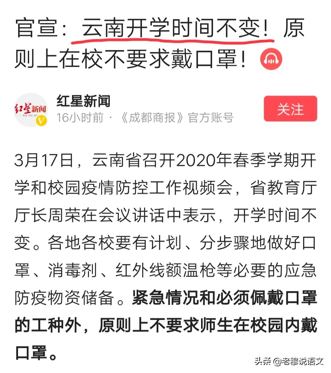 今日科普一下！大学4师生车祸身亡,百科词条爱好_2024最新更新