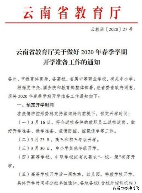 今日科普一下！大学4师生车祸身亡,百科词条爱好_2024最新更新