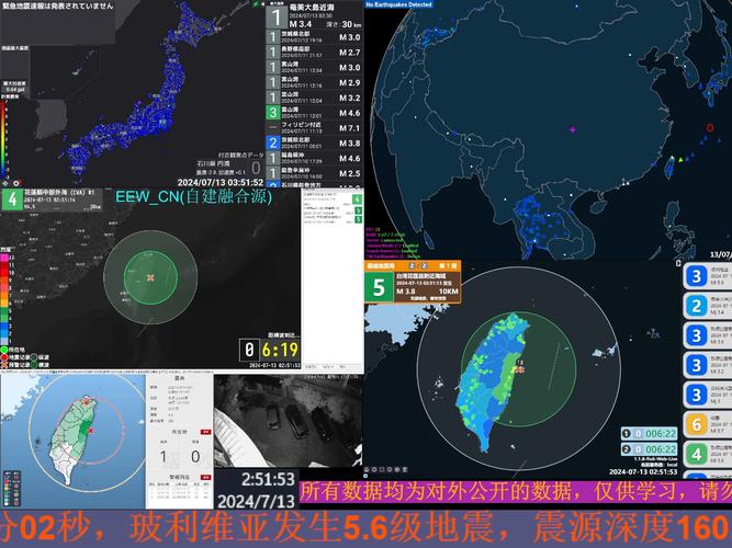 今日科普一下！日本发生6.2级地震,百科词条爱好_2024最新更新