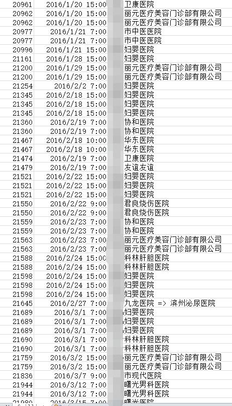 今日科普一下！过度跑单将强制下线,百科词条爱好_2024最新更新