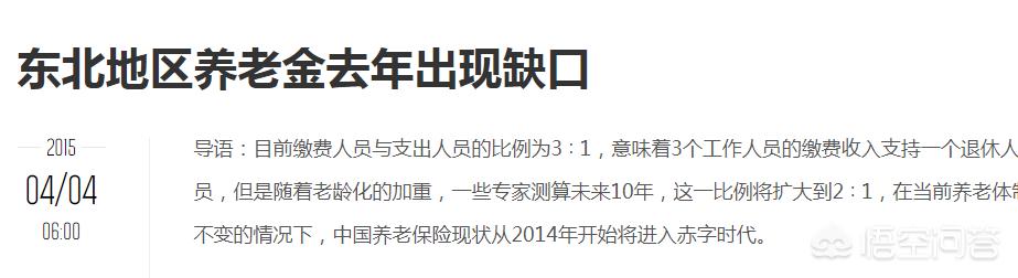 今日科普一下！深圳再现千人抢房子,百科词条爱好_2024最新更新