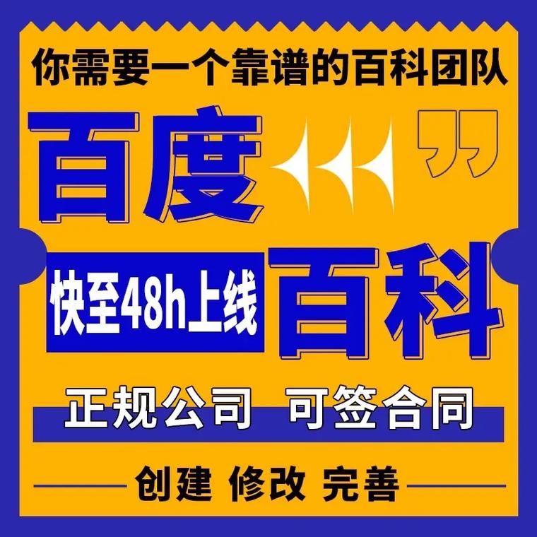 今日科普一下！周大福门店遭抢劫,百科词条爱好_2024最新更新