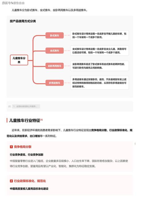 今日科普一下！检测站丁义珍式窗口,百科词条爱好_2024最新更新