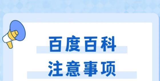 今日科普一下！90后首次太空出舱,百科词条爱好_2024最新更新