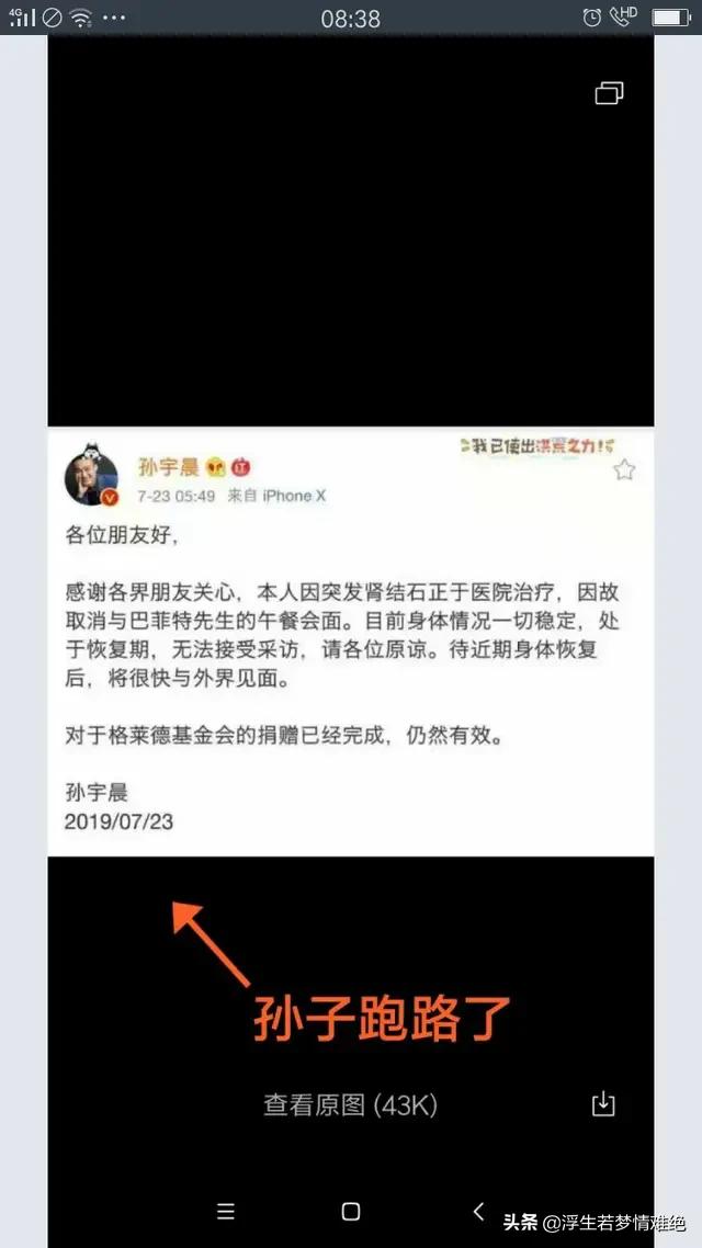 今日科普一下！王思聪开店牛排卖20,百科词条爱好_2024最新更新