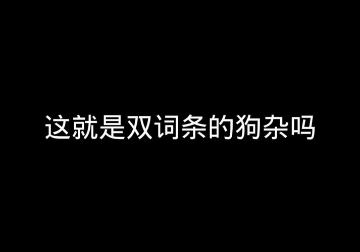 今日科普一下！被女友咬一口进医院,百科词条爱好_2024最新更新