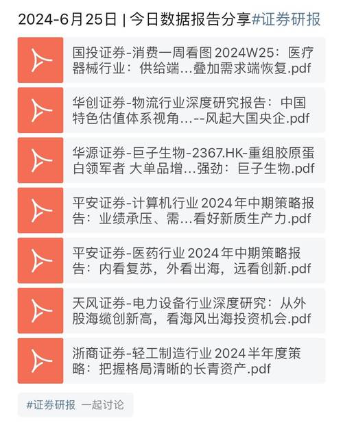 今日科普一下！中国驻法大使将离任,百科词条爱好_2024最新更新