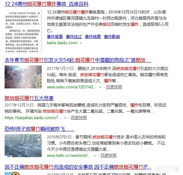 今日科普一下！辟谣重庆步行街爆炸,百科词条爱好_2024最新更新