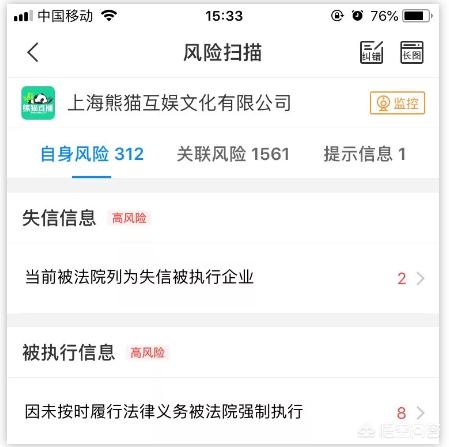 今日科普一下！极越员工万字怼CEO,百科词条爱好_2024最新更新