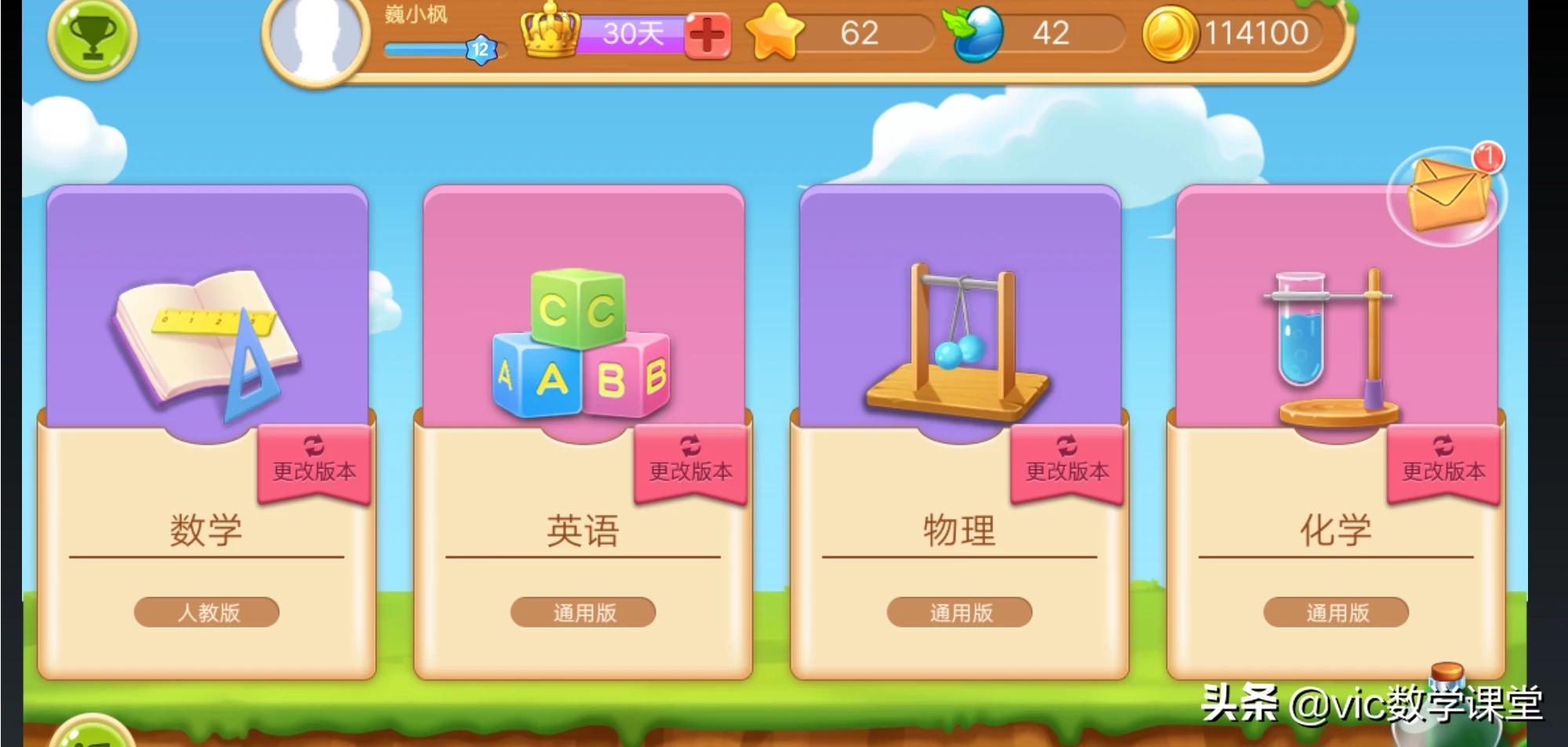 今日科普一下！学校APP查成绩付费,百科词条爱好_2024最新更新