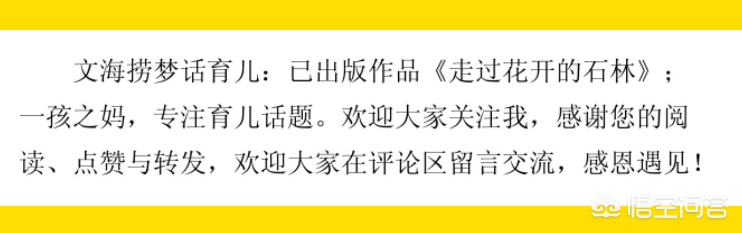 今日科普一下！2招缓解夜咳,百科词条爱好_2024最新更新