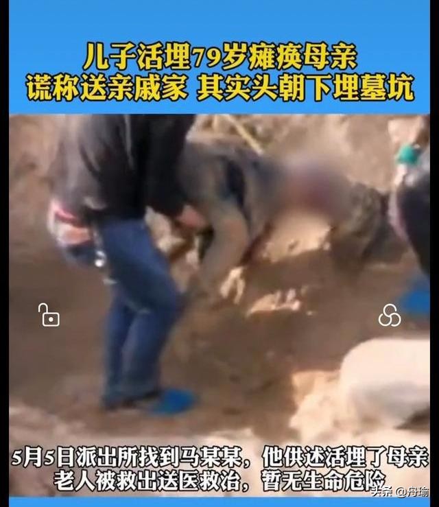 今日科普一下！男子戳刺女性判死刑,百科词条爱好_2024最新更新