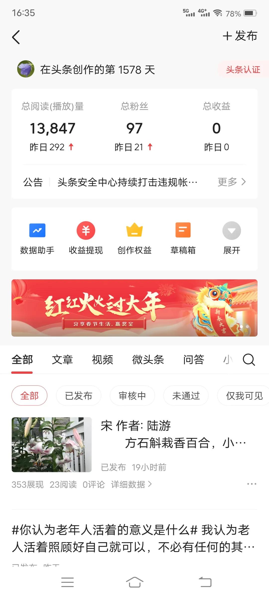 今日科普一下！模仿网红或负债百万,百科词条爱好_2024最新更新