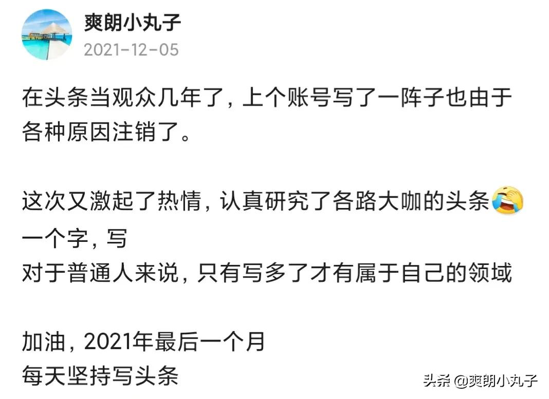 今日科普一下！模仿网红或负债百万,百科词条爱好_2024最新更新