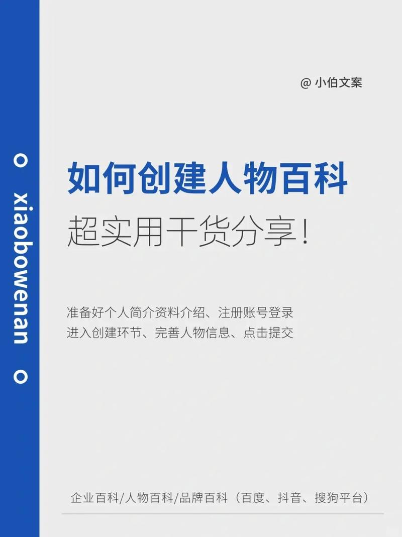 今日科普一下！单位招聘本科生掏粪,百科词条爱好_2024最新更新