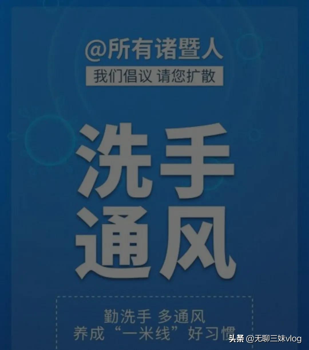 今日科普一下！我为政府报告提建议,百科词条爱好_2024最新更新