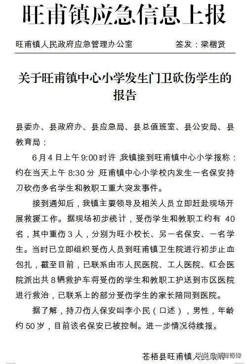 今日科普一下！我为政府报告提建议,百科词条爱好_2024最新更新