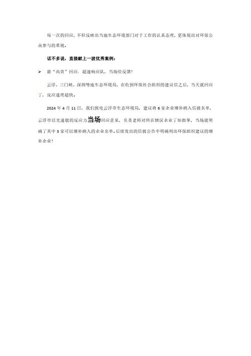 今日科普一下！企业把县执法局告了,百科词条爱好_2024最新更新