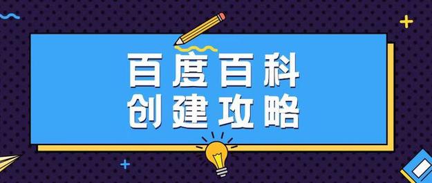 今日科普一下！融创对万达提起仲裁,百科词条爱好_2024最新更新