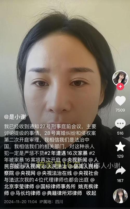 今日科普一下！被家暴16次女子发声,百科词条爱好_2024最新更新