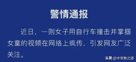 今日科普一下！被家暴16次女子发声,百科词条爱好_2024最新更新