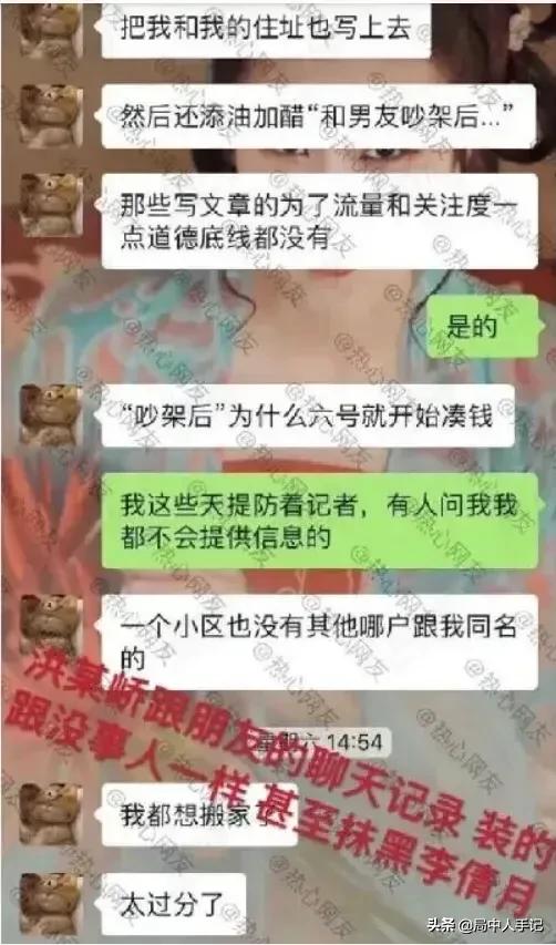 今日科普一下！被家暴16次女子发声,百科词条爱好_2024最新更新