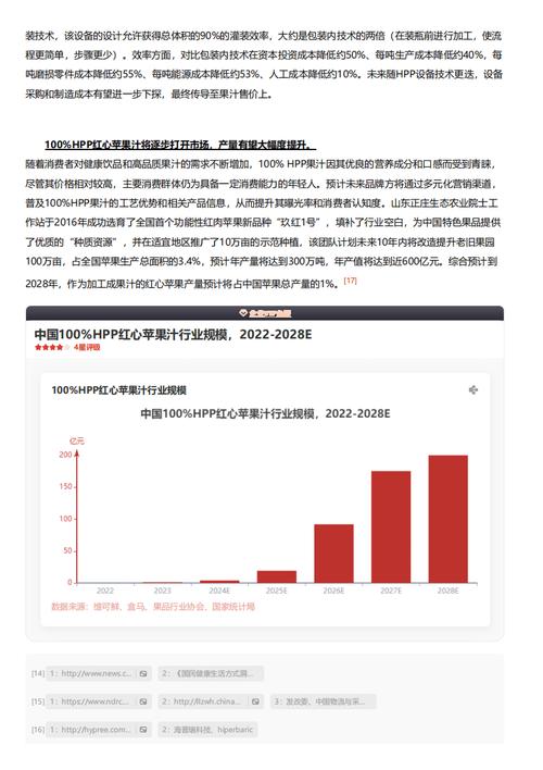 今日科普一下！女子坠亡男友赔23万,百科词条爱好_2024最新更新