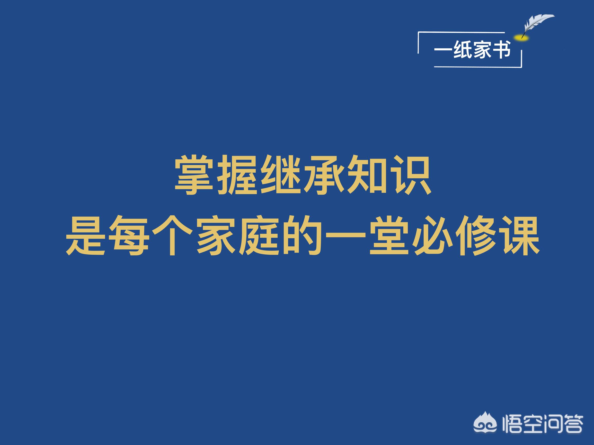 今日科普一下！离世房产未分母亲,百科词条爱好_2024最新更新