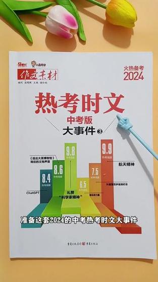 今日科普一下！考研政治近10年最难,百科词条爱好_2024最新更新