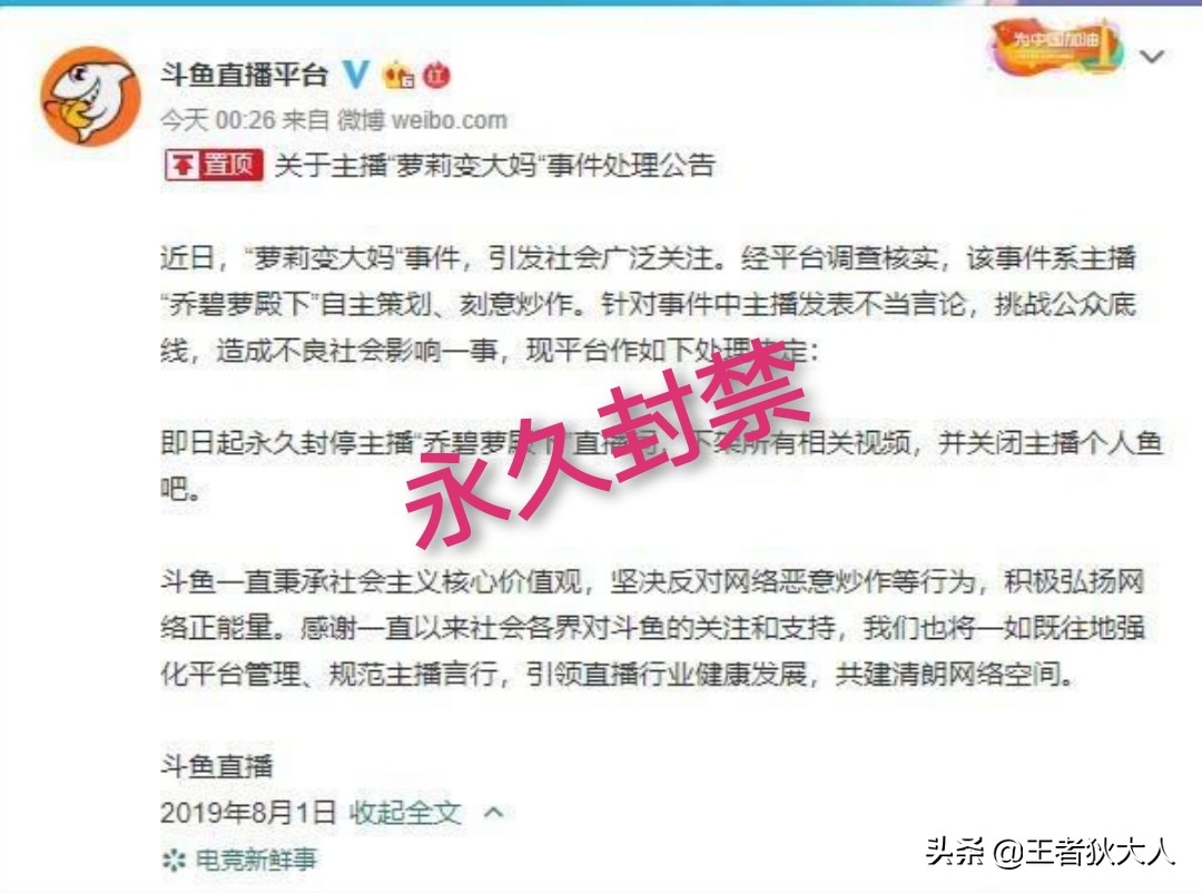 今日科普一下！前极越公关细数业绩,百科词条爱好_2024最新更新