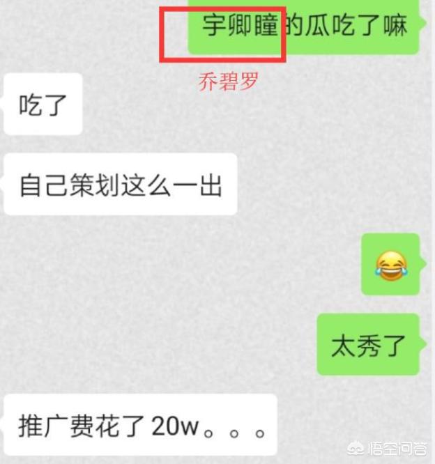 今日科普一下！前极越公关细数业绩,百科词条爱好_2024最新更新