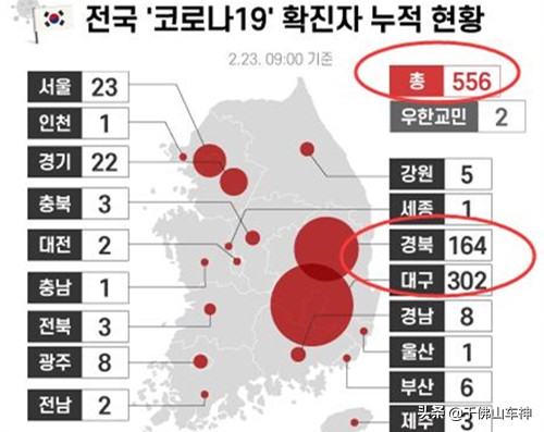 今日科普一下！韩国首尔大规模示威,百科词条爱好_2024最新更新