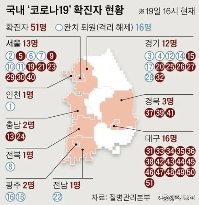 今日科普一下！韩国首尔大规模示威,百科词条爱好_2024最新更新