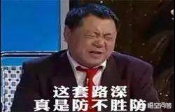 今日科普一下！上海地铁致歉专用章,百科词条爱好_2024最新更新