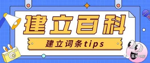 今日科普一下！1200人因餐补被处分,百科词条爱好_2024最新更新