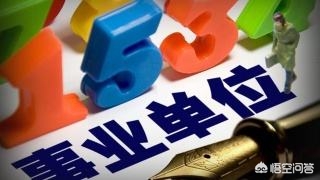 今日科普一下！1200人因餐补被处分,百科词条爱好_2024最新更新