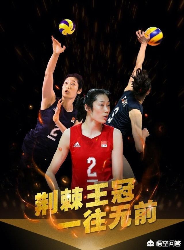 今日科普一下！李盈莹朱婷隔网对轰,百科词条爱好_2024最新更新