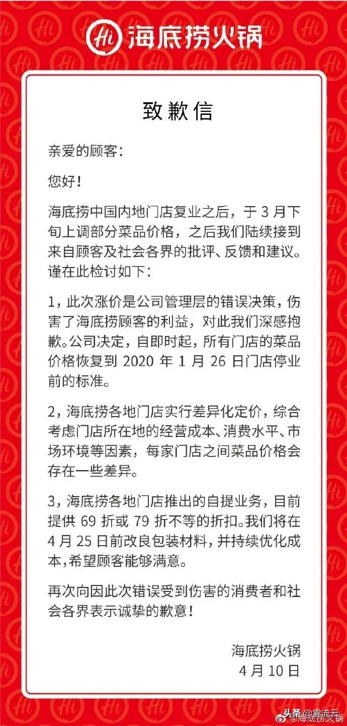 今日科普一下！大众高管或集体降薪,百科词条爱好_2024最新更新