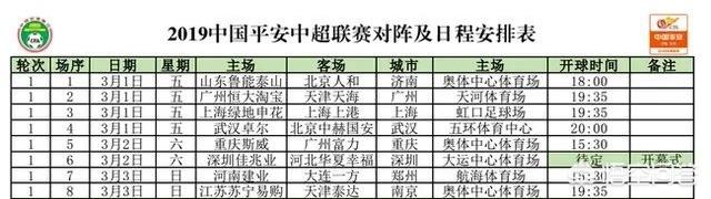 今日科普一下！国足原主帅李铁上诉,百科词条爱好_2024最新更新