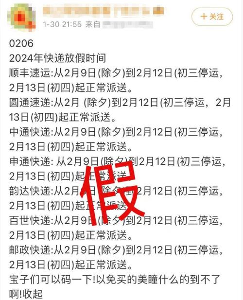 今日科普一下！滴滴就臭车致歉,百科词条爱好_2024最新更新