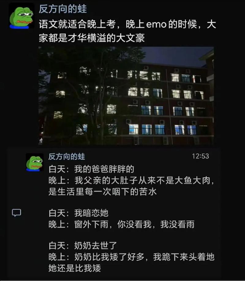 今日科普一下！学生上课睡觉罚老师,百科词条爱好_2024最新更新